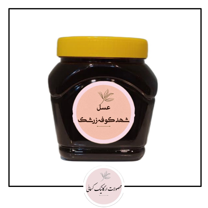 عسل شهد شکوفه های زرشک 