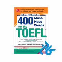 خرید کتاب 400 Have Words for The TOEFL second edition | فروشگاه کـــادن