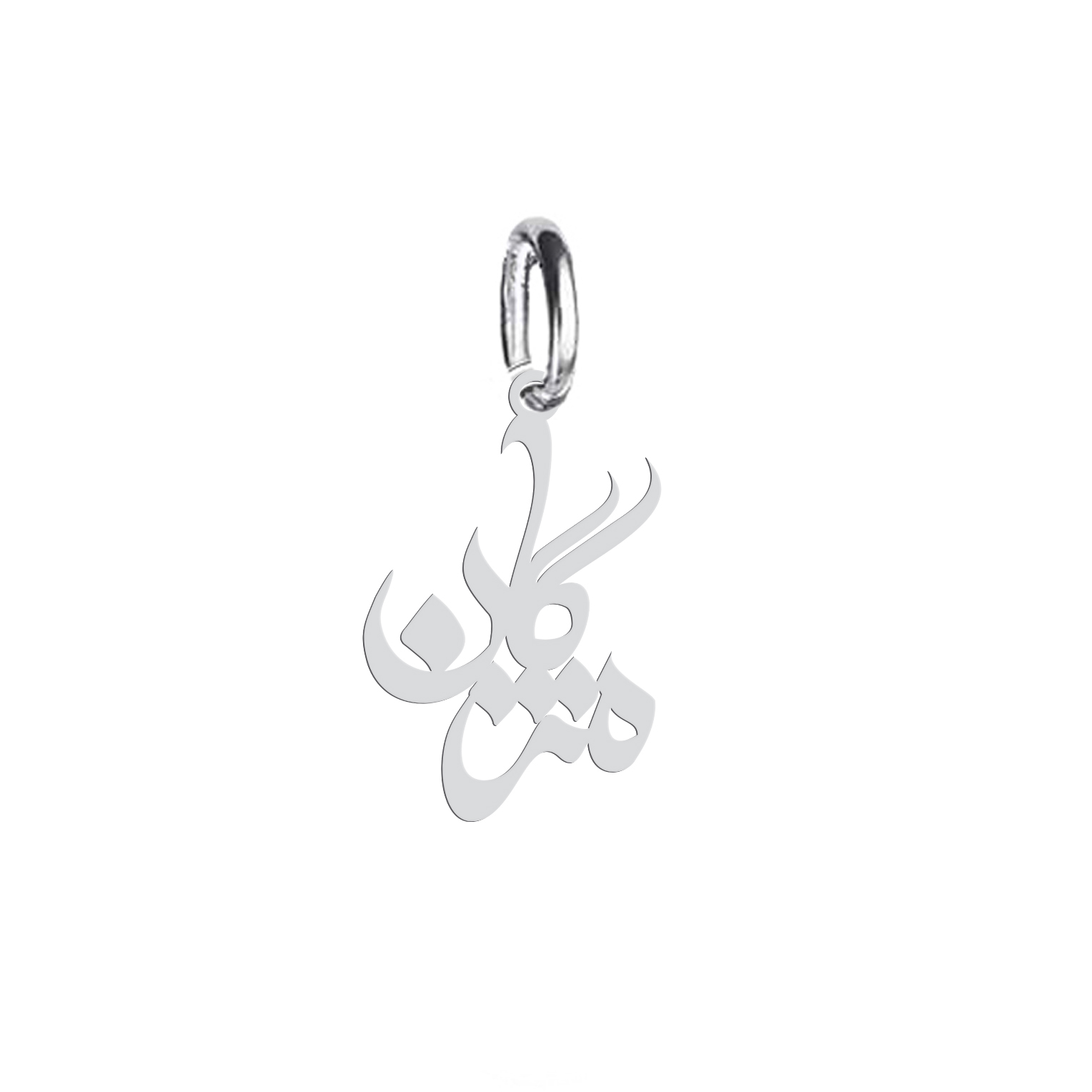 آویز گردنبند نقره هایکا طرح مژگان مدل nha 569