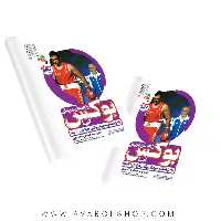 کتاب راهنمای مربیان بوکس آیبا انتشارات حتمی