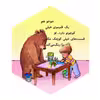 کتاب ماجرای یک نقاشی اثر دیوید مک فیل نشر گوهر دانش