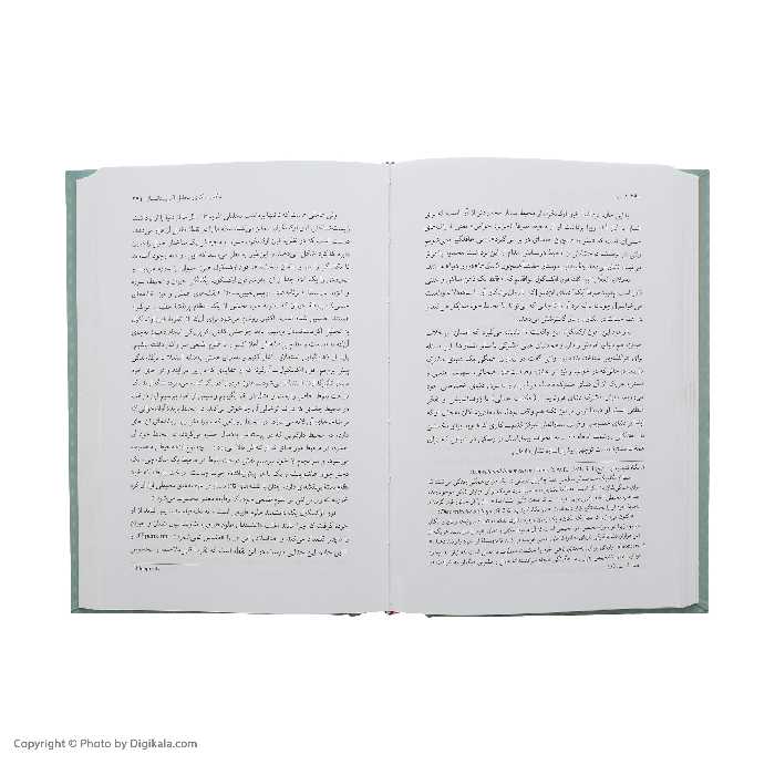 کتاب هستی اثر رولو می نشر نی