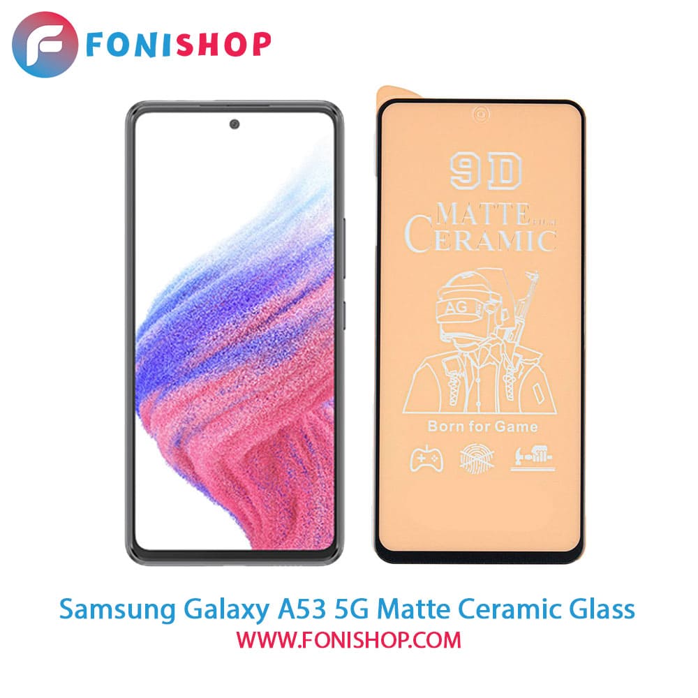 گلس سرامیکی مات سامسونگ Samsung Galaxy A53 5G