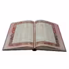 کتاب شاهنامه فردوسی انتشارات پیام عدالت 