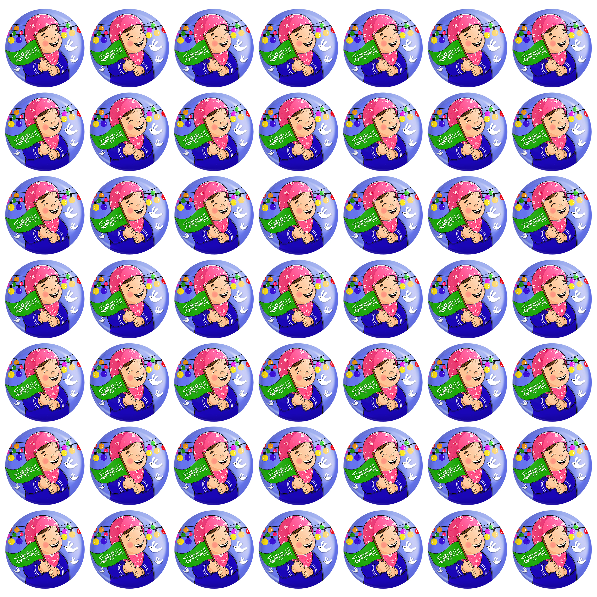 پیکسل خندالو مدل کودکانه میلاد امام زمان نیمه شعبان کد 25549 بسته 49 عددی