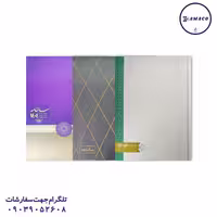 سررسید 2 روزه سلفون 1404 آماکو