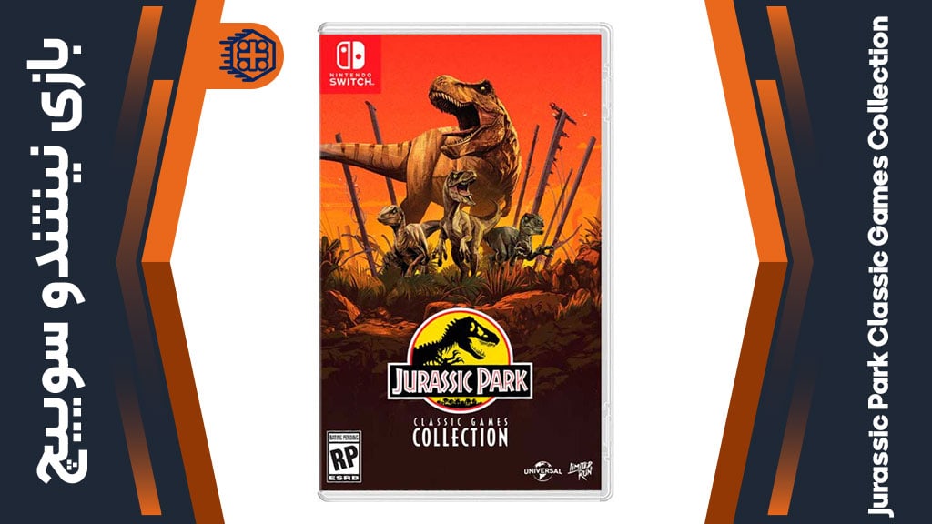 بازی Jurassic Park Classic Games Collection – مخصوص نینتندو سوییچ