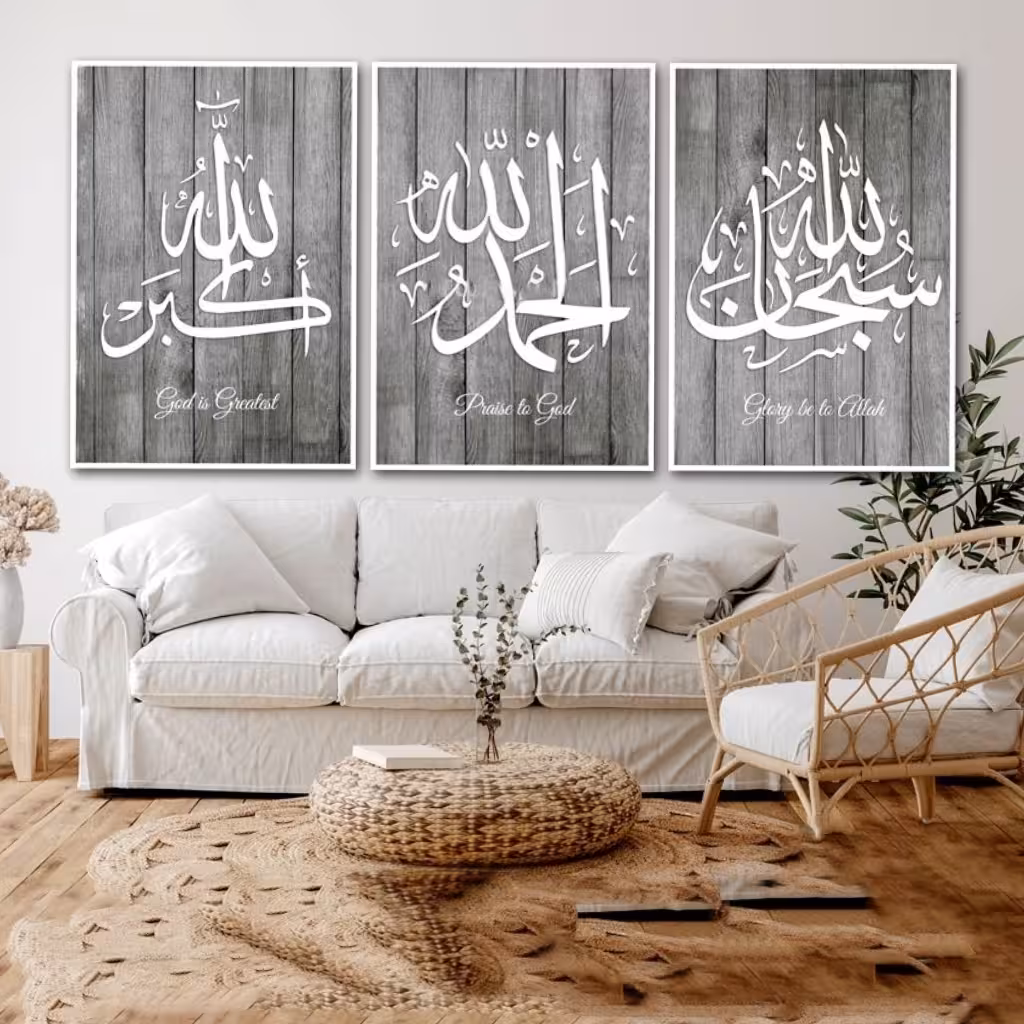 تابلو مدل دکوراتیو کد 4068 مجموعه 3 عددی