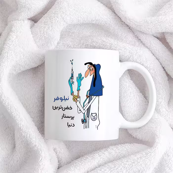 ماگ حس آمیزی طرح پرستار مدل نیلوفر