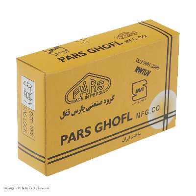 قفل کتابی پارس مدل 1000S بسته 2 عددی