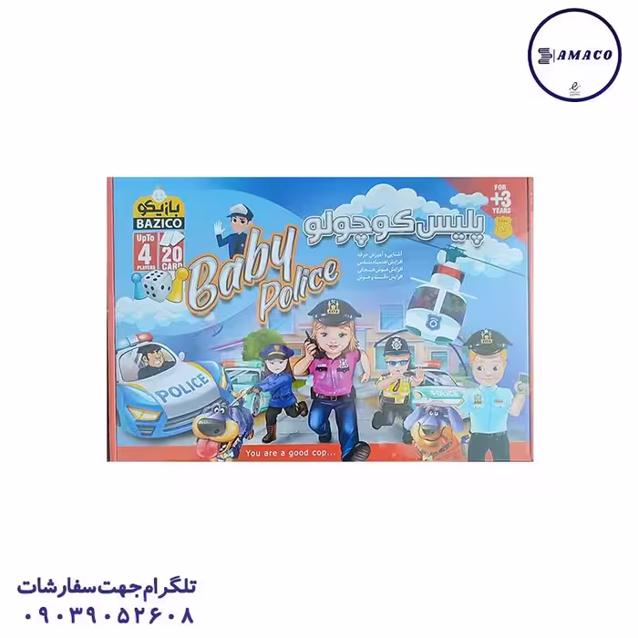 بازی صندوقی (ف) بازیکو