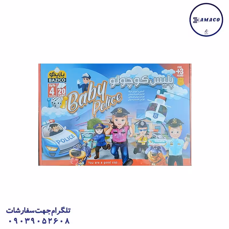 بازی صندوقی (ف) بازیکو