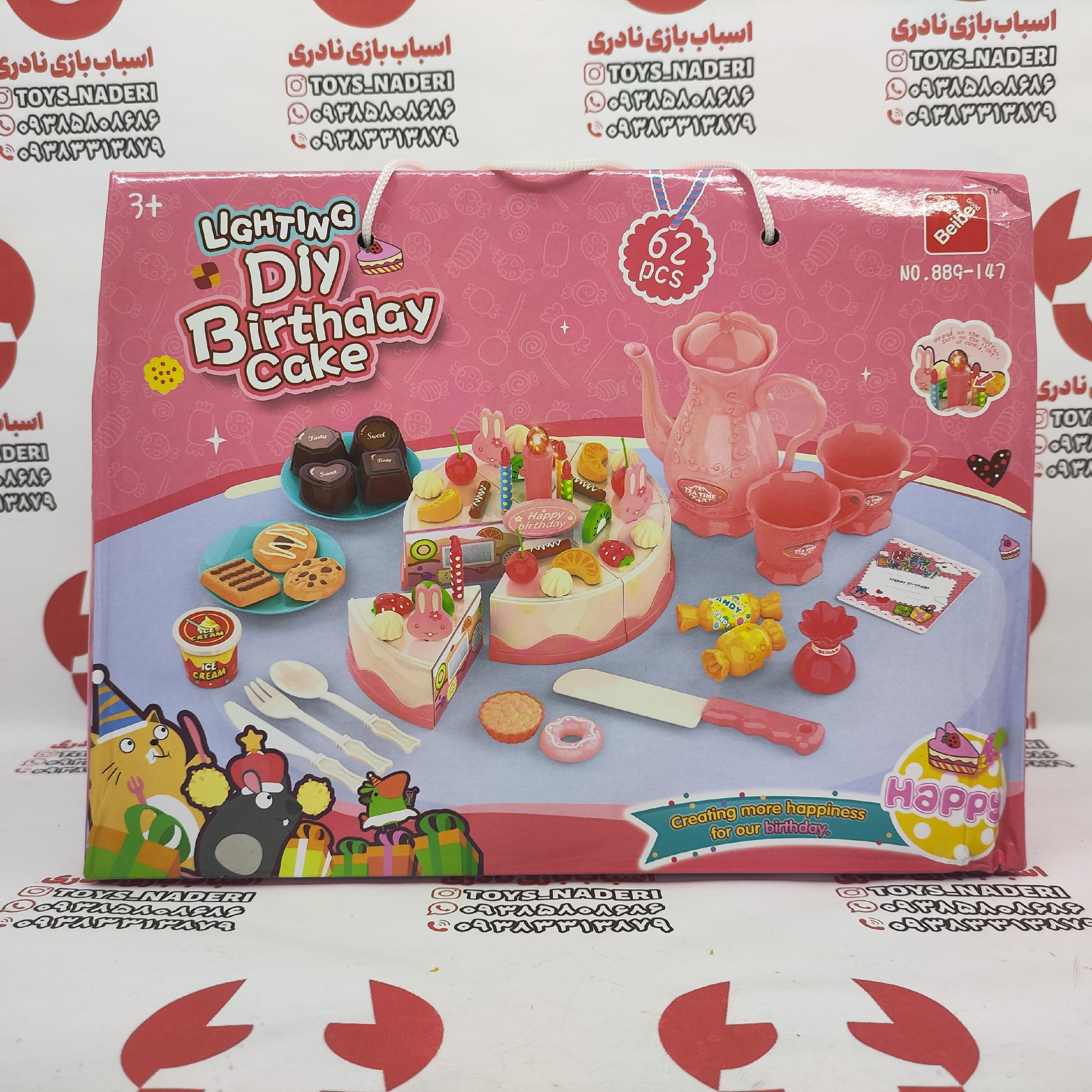 اسباب بازی کیک تولد مدل 62تکه  دارای شمع وارداتی 