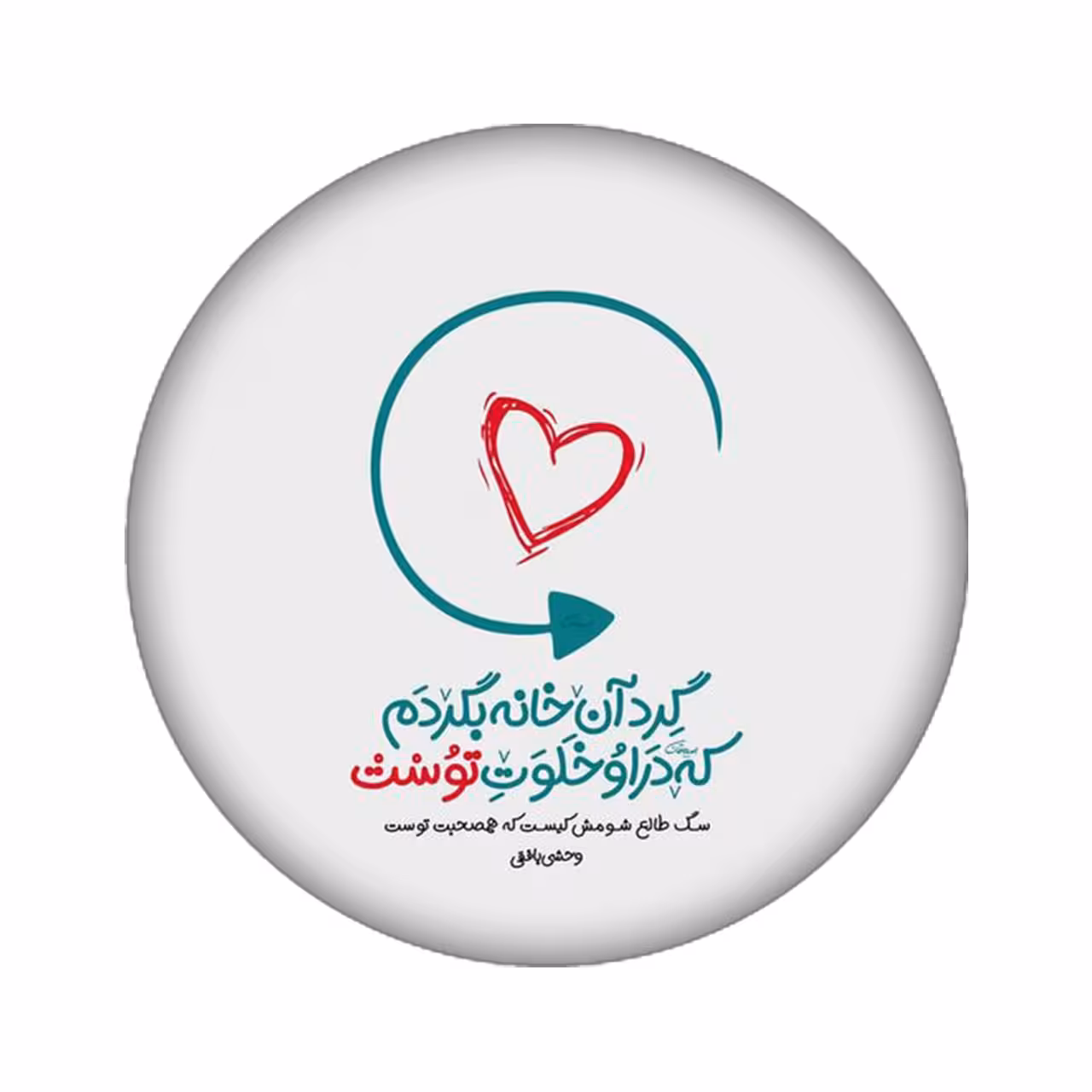 برچسب کنسول بازی مدل عکس نوشته کد 2133