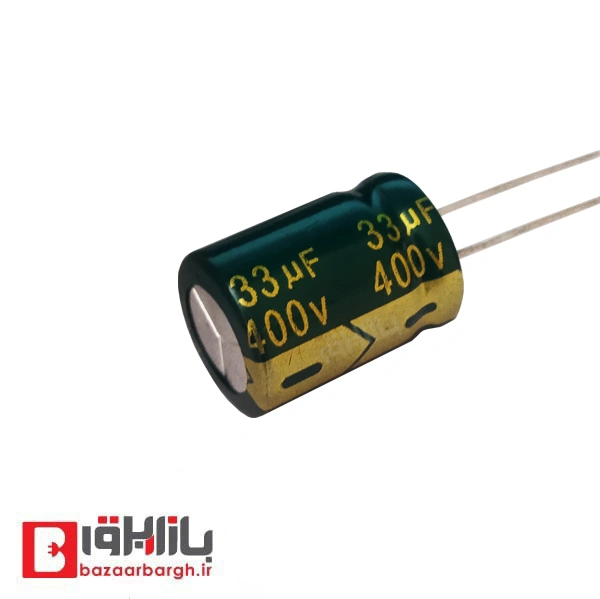 خازن الکترولیتی 33 میکرو فاراد 400 ولت