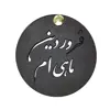 آینه مدل دست ساز F3