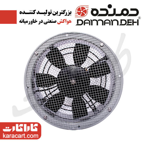 فن آکسیال سیلندری ترانس مدل VIC-45D4T- سایز45 سانت- توان موتور 430W و دور موتور 1380 - سه فاز- با موتور کلاس F و 55-IP - مارک دمنده