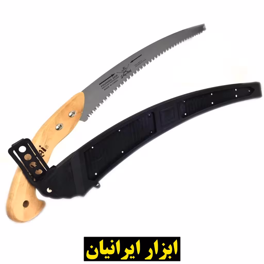 اره ساورایی دسته چوبی غلاف دار