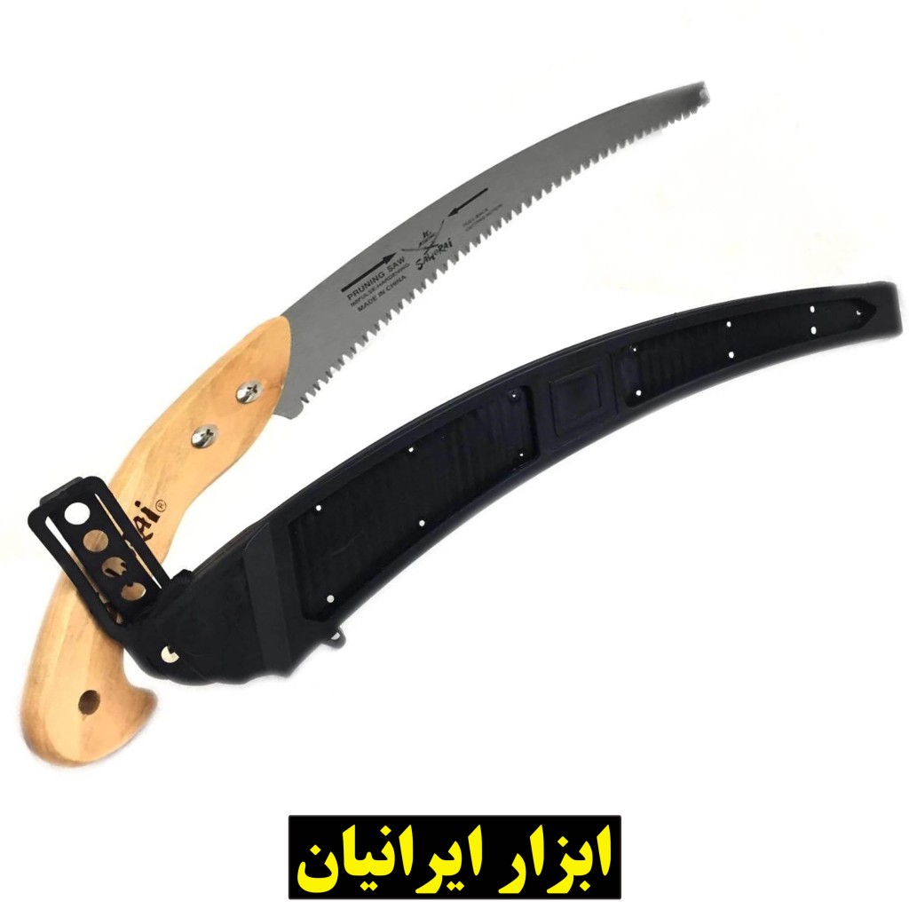 اره ساورایی دسته چوبی غلاف دار
