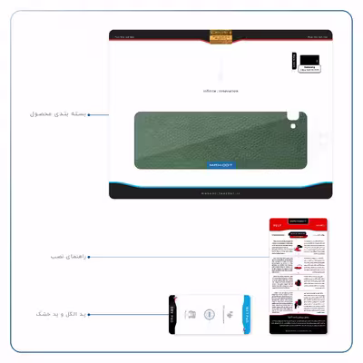 برچسب پوششی ماهوت مدل Green-Leather مناسب برای تبلت سامسونگ Galaxy Tab A 10.1 2016 T585