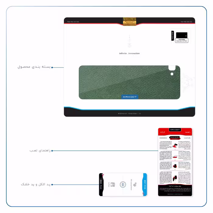 برچسب پوششی ماهوت مدل Green-Leather مناسب برای تبلت سامسونگ Galaxy Tab A 10.1 2016 T585