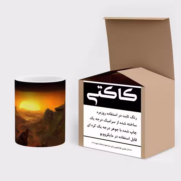 ماگ حرارتی کاکتی طرح انیمه مدل mgh17514