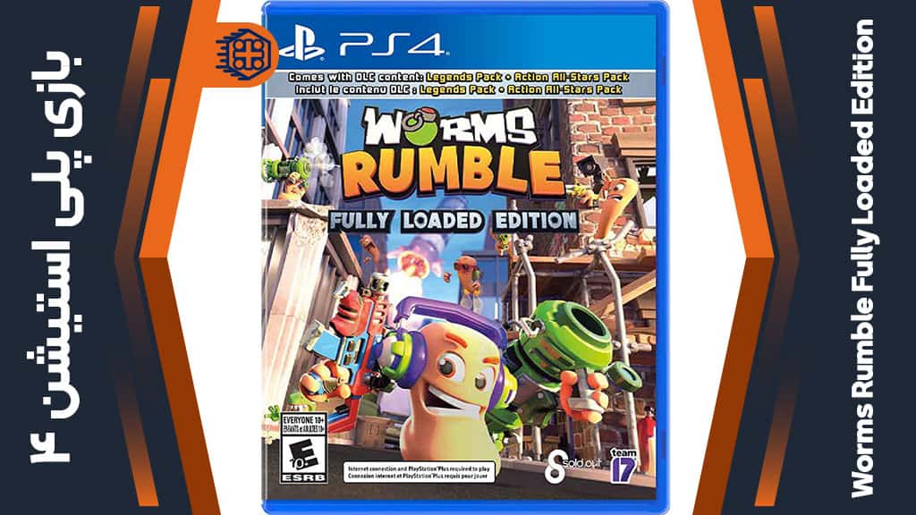 دیسک بازی Worms Rumble Fully Loaded Edition – مخصوص PS4