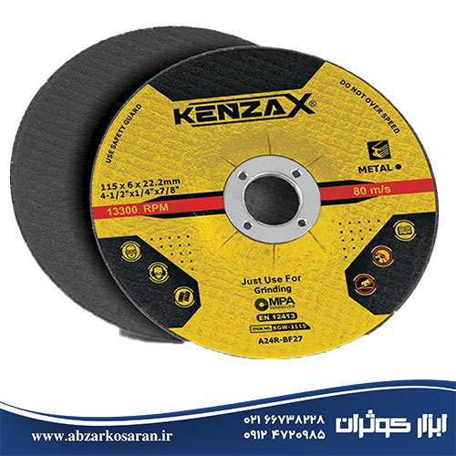 سنگ ساب آهن 115 میلی‌متر Kenzax مدل KGW-1115