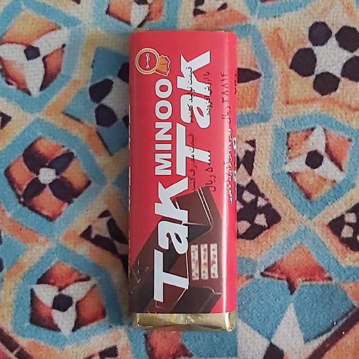 شکلات تک تک مینو (ارسال فقط به پارک علم و فناوری پردیسان قم)