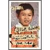 کتاب Sigh Gone اثر Phuc Tran انتشارات Flatiron Books
