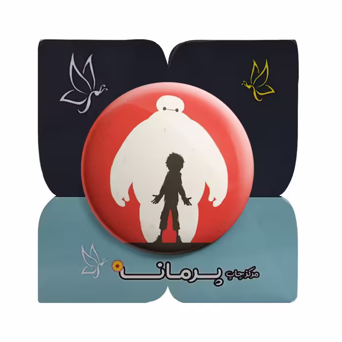 پیکسل پرمانه طرح big hero کد pm.26084
