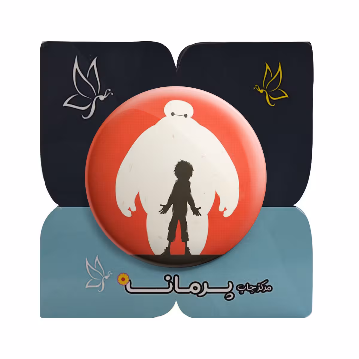 پیکسل پرمانه طرح big hero کد pm.26084