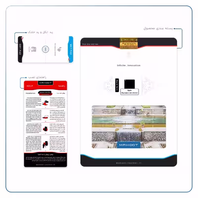 برچسب پوششی ماهوت مدل SHAHZADEH-Garden مناسب برای تبلت اپل iPad mini 2 2013 A1491