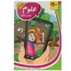 کتاب علوم پنجم اثر معصومه لطفی پور انتشارات سلام