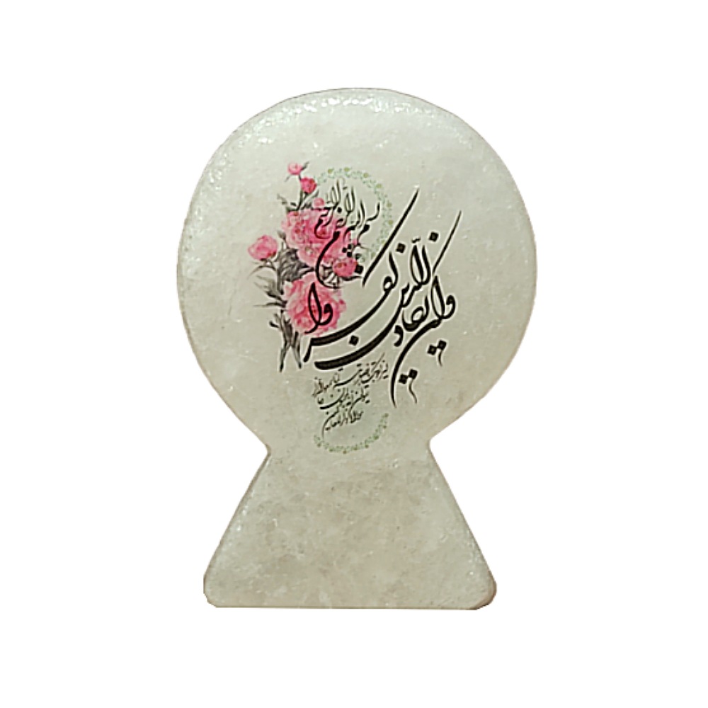 سنگ نمک دکوری مدل دایـره آیـه دار کد 450