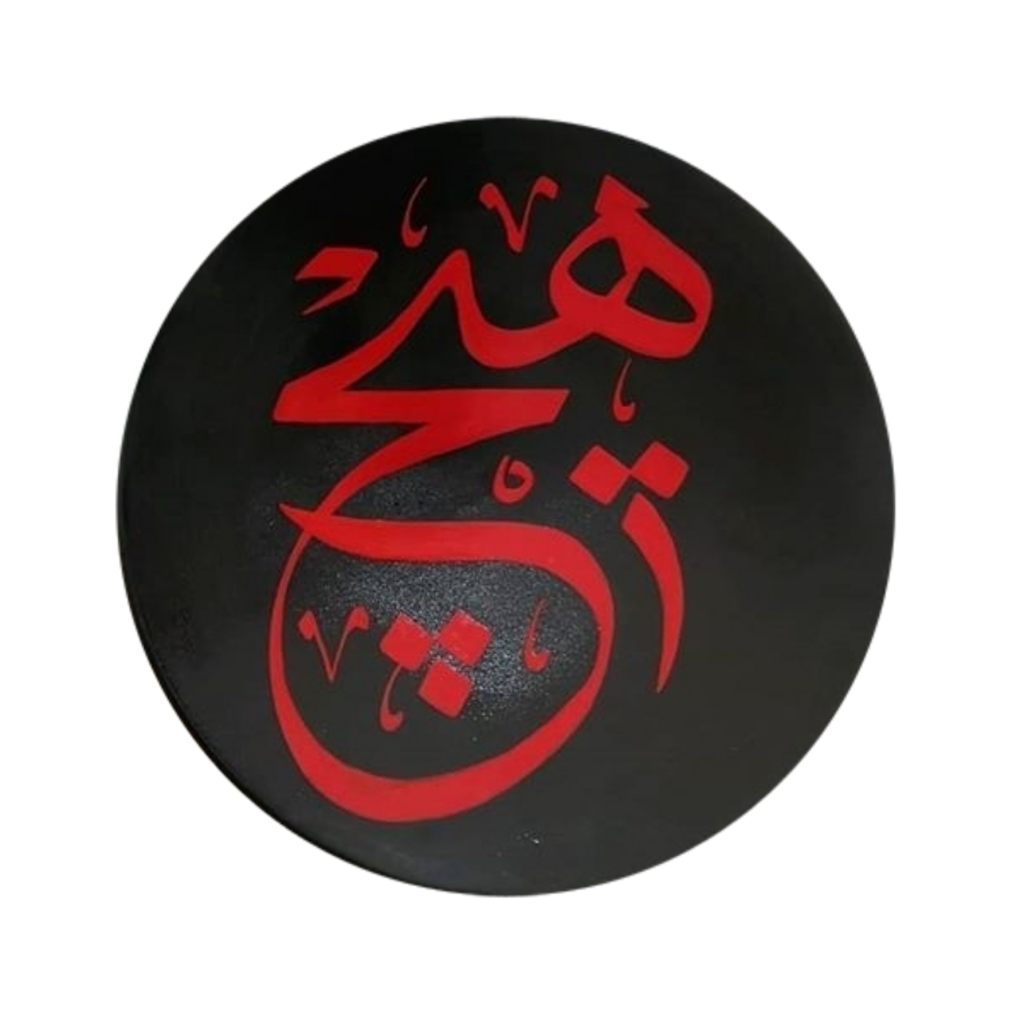 بشقاب سفالی کد R02