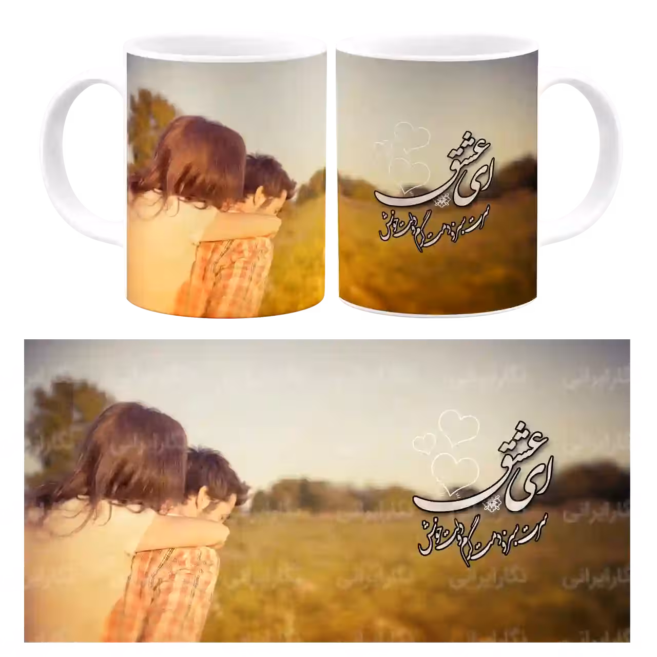 ماگ نگارایرانی طرح J 31