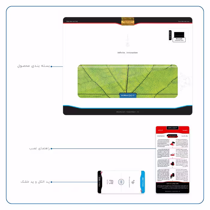 برچسب پوششی ماهوت مدل Leaf-Texture مناسب برای تبلت مایکروسافت Surface Pro 3 2014