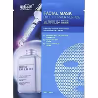 ماسک نقابی صورت مدل مس آبی جی جی کابین