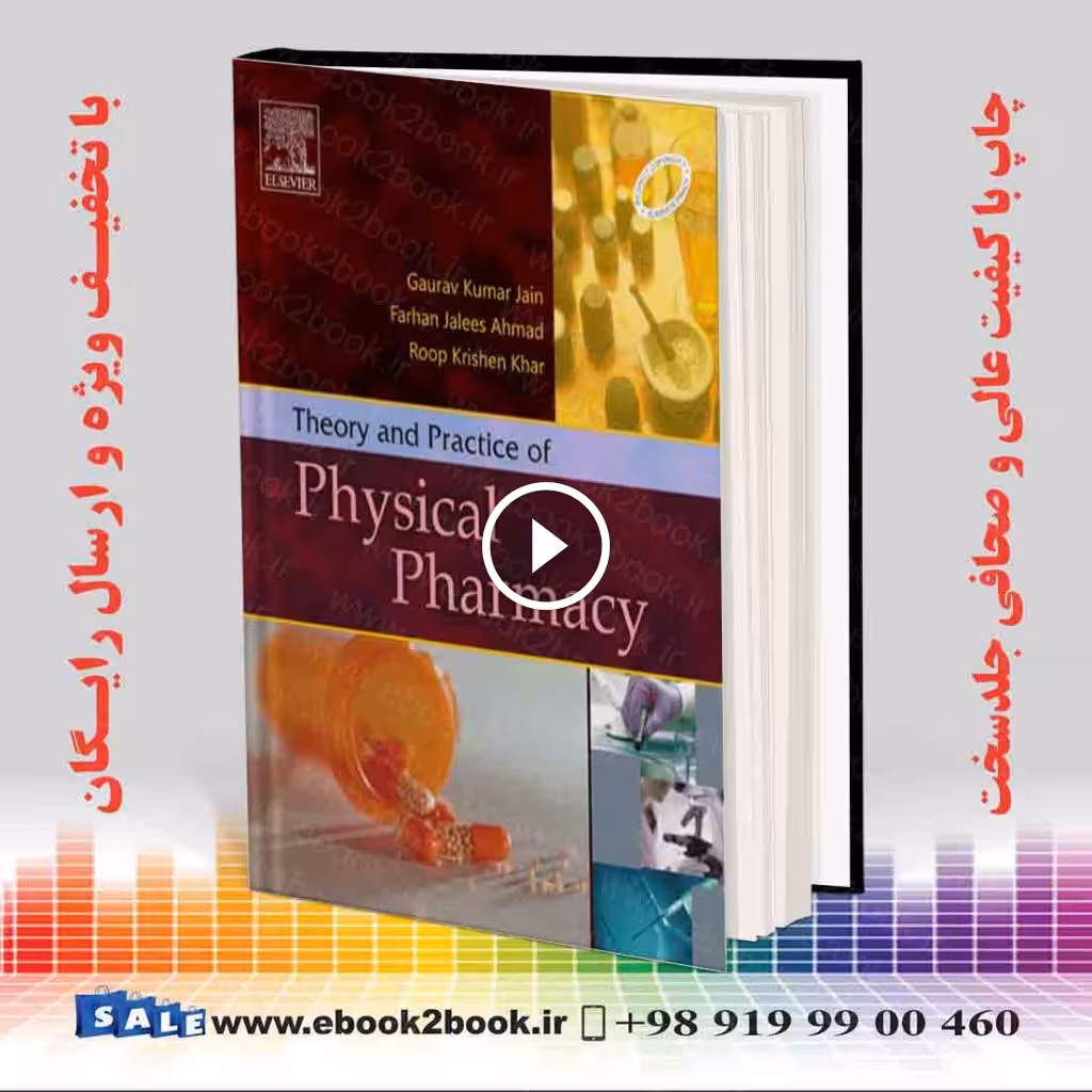 Theory and Practice of Physical Pharmacy