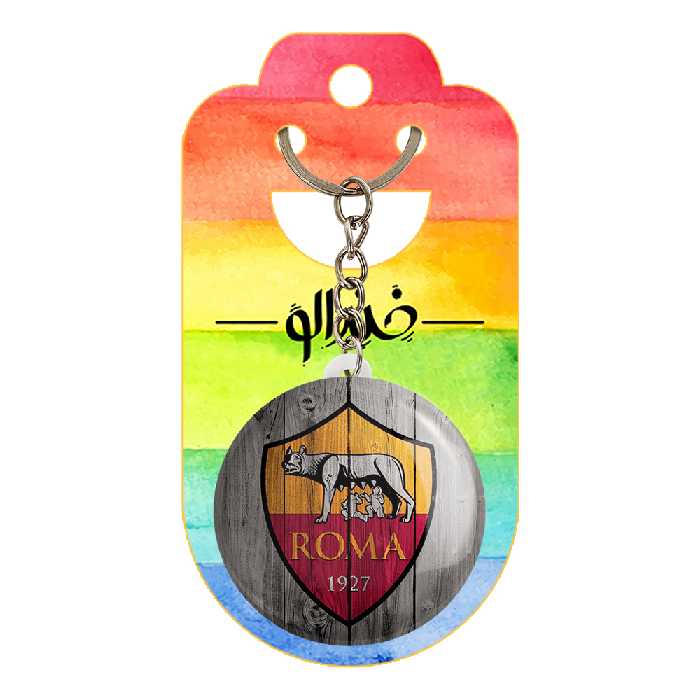 جاکلیدی خندالو طرح باشگاه آ اس رم کد 2067