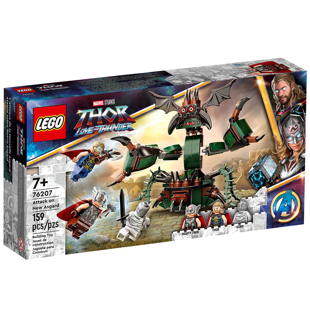 لگو سری Marvel مدل Attack on New Asgard کد 76207