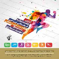 بایگانی‌های طاقچه