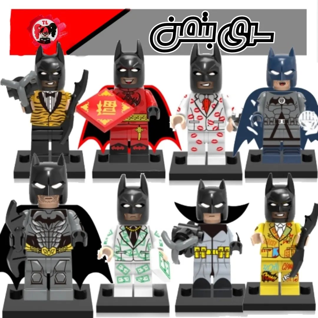 پک لگو بتمن