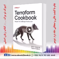 Terraform Cookbook