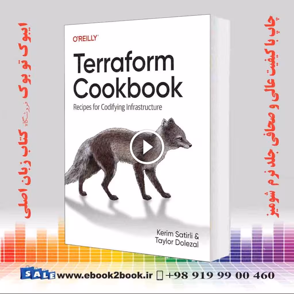 Terraform Cookbook