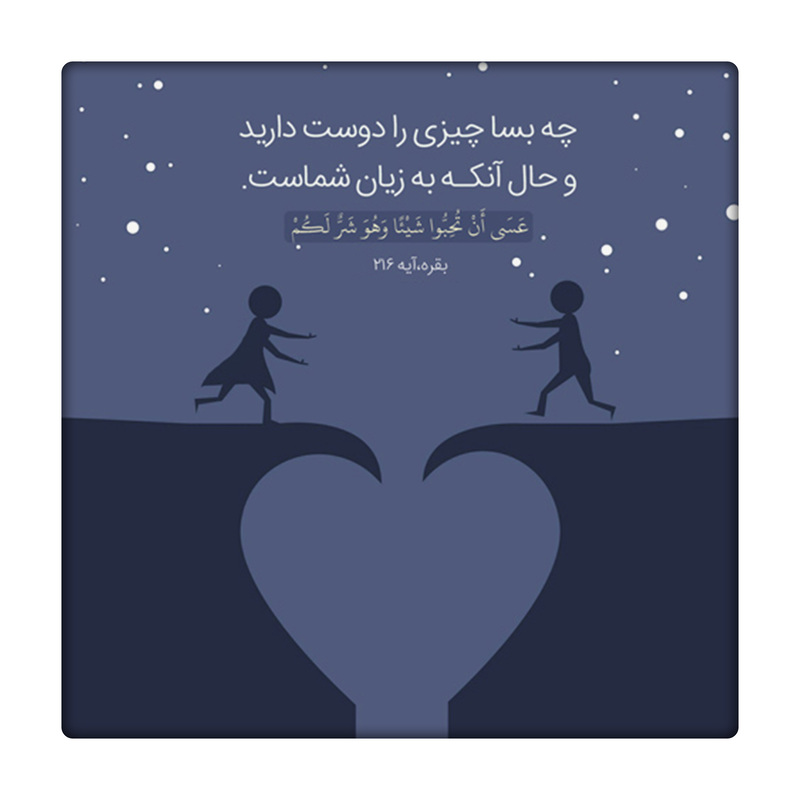 کاشی طرح آیات قرآنی کد 4022098