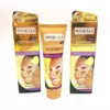 ماسک صورت وکالی مدل طلا و خاویار حجم 130 میلی لیتر