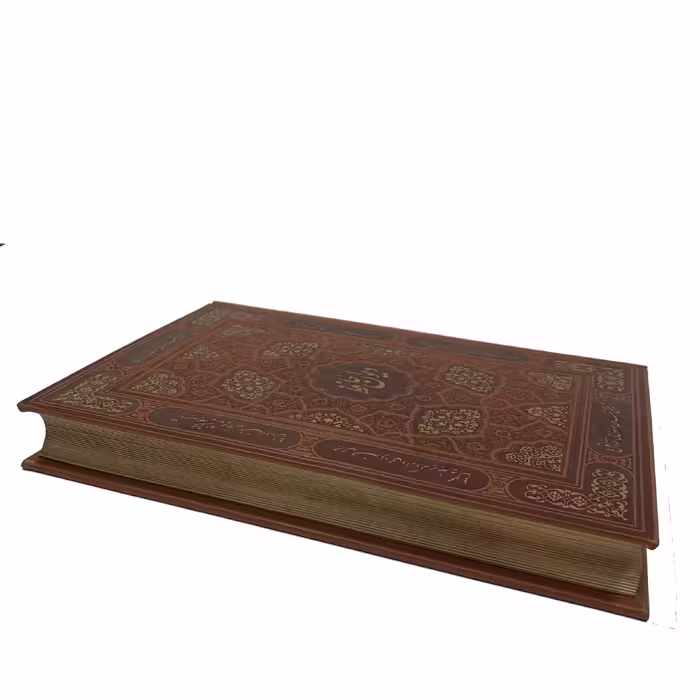 کتاب دیوان حافظ نشر یاقوت کویر