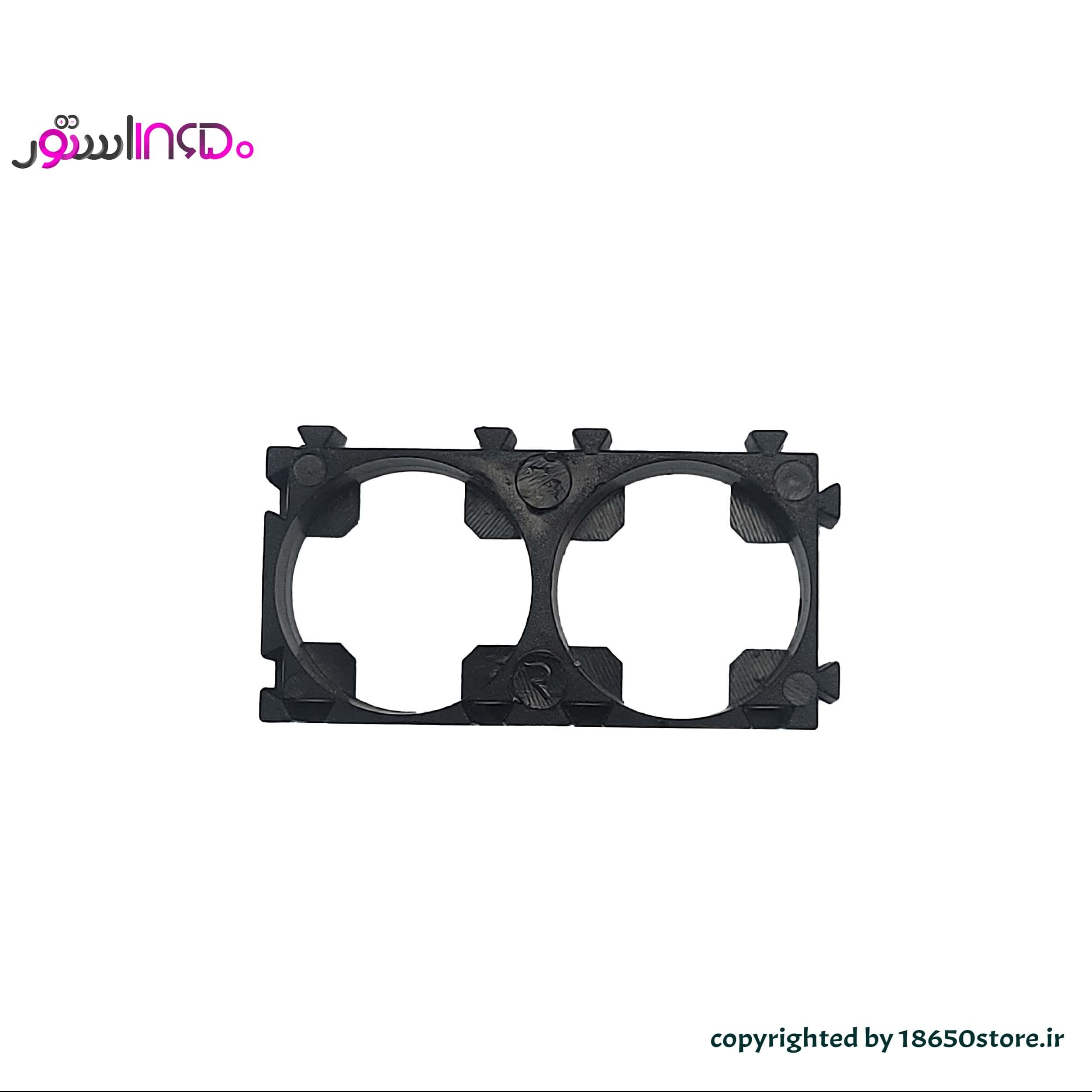 براکت پلاستیکی نگهدارنده 2 باتری 18650